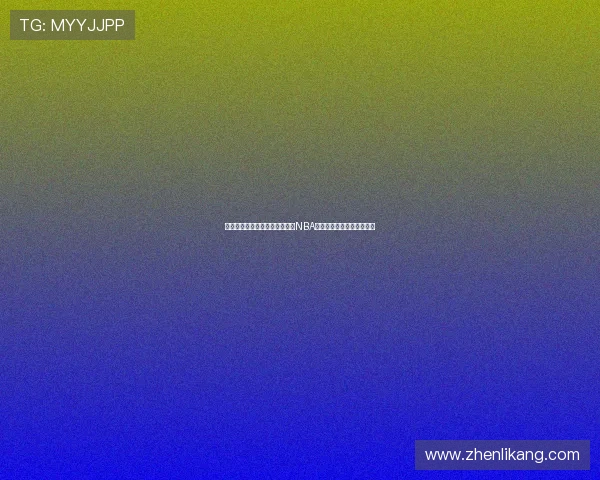 坎特的篮球之路：从天才少年到NBA传奇的成长故事与人生哲学