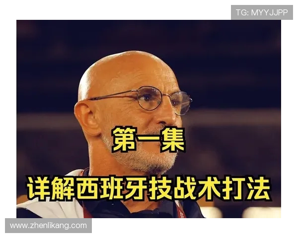 美国与西班牙下半场精彩对决分析与战术解读