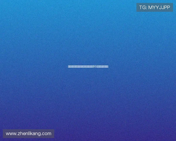 广州极限运动队在世界攀岩锦标赛中以86分稳居积分榜首位