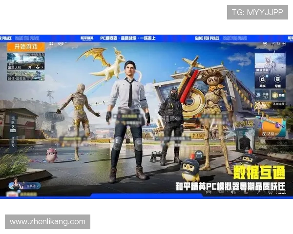 热议和平精英JDG战术变革引发电竞圈新思潮与讨论
